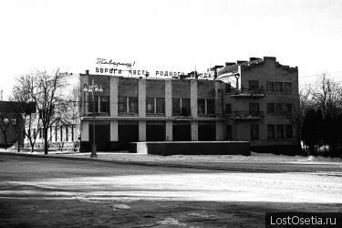 Владикавказ. Здание пожарной команды. Фото из архива М.Ткаченко